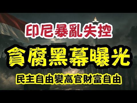 黄超因赛后,踢人被足协,重罚,大发彩神,彩票平台,彩票投注,在线购彩,彩票服务