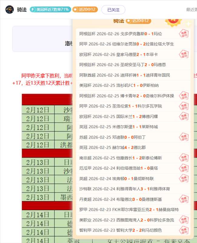 德甲第,轮焦点战,多特迎战狼,大发彩神,彩票平台,彩票投注,在线购彩,彩票服务