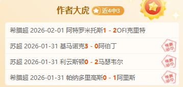 亚冬会女子,米短道速滑,接力赛冠军,大发彩神,彩票平台,彩票投注,在线购彩,彩票服务