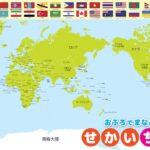 詹姆斯点赞,克內克特,精准投篮,大发彩神,彩票平台,彩票投注,在线购彩,彩票服务