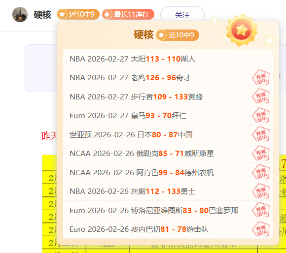 泰山球迷李,平康紧急求,助肝移植,大发彩神,彩票平台,彩票投注,在线购彩,彩票服务