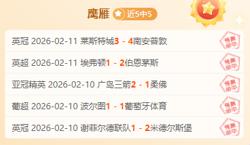 拜仁国家德,比惨重失利,与领先者分,大发彩神,彩票平台,彩票投注,在线购彩,彩票服务