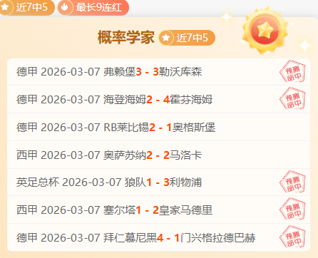 大乐透期号,专家推荐,老鹰篮网对,大发彩神,彩票平台,彩票投注,在线购彩,彩票服务