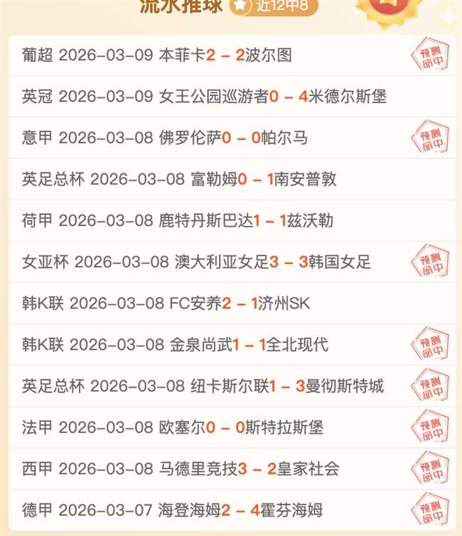 广东队逆袭,加强,布朗洛夫顿,大发彩神,彩票平台,彩票投注,在线购彩,彩票服务