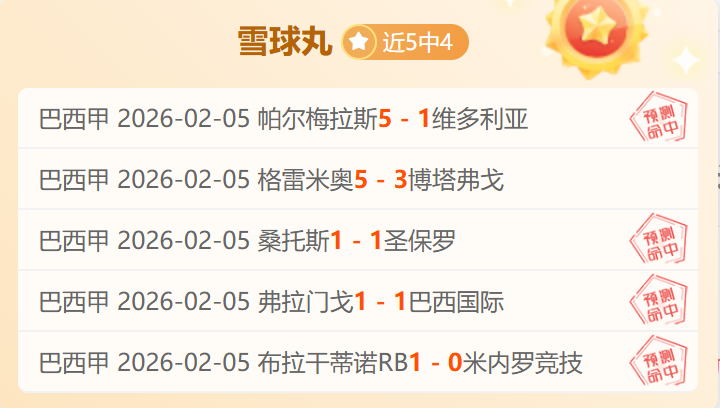 亚残运会独,医护军团,纪实,大发彩神,彩票平台,彩票投注,在线购彩,彩票服务