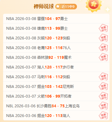 拜仁进球双,多特逆转,击败,大发彩神,彩票平台,彩票投注,在线购彩,彩票服务