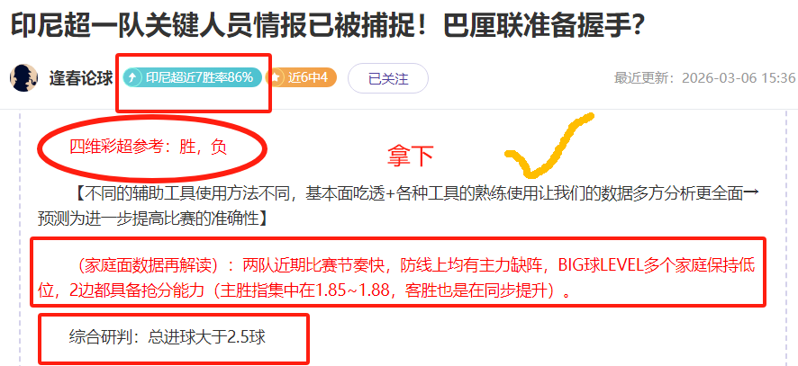 体操女神丘,妈再创辉煌,岁勇夺奥运,大发彩神,彩票平台,彩票投注,在线购彩,彩票服务