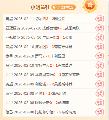 新挑战,单打独斗,独树一帜,大发彩神,彩票平台,彩票投注,在线购彩,彩票服务