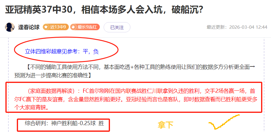 李武军,年新征程,力争开门红,大发彩神,彩票平台,彩票投注,在线购彩,彩票服务