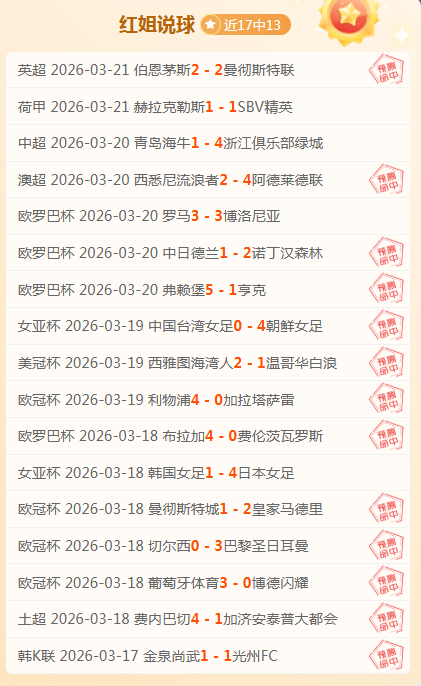 浙江新疆全,运突发状况,引关注,大发彩神,彩票平台,彩票投注,在线购彩,彩票服务