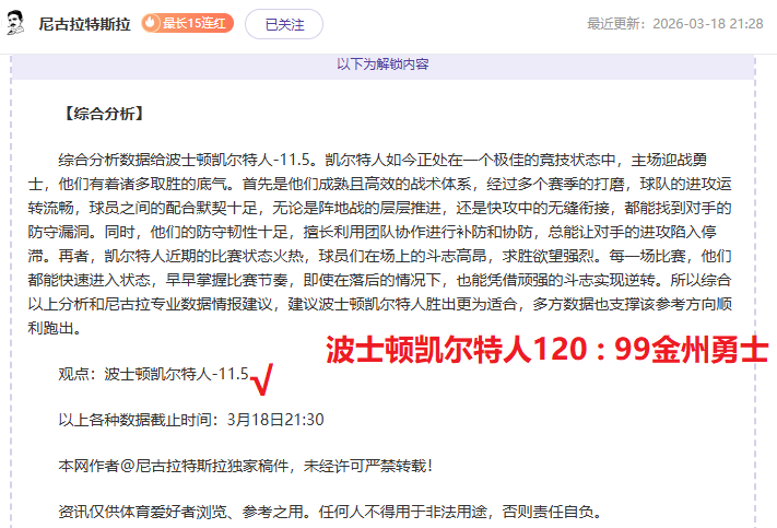 马竞以,击败毕巴,领跑西甲积,大发彩神,彩票平台,彩票投注,在线购彩,彩票服务