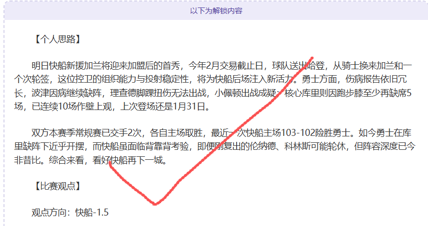 大乐透期号,专家推荐,阿利安萨客,大发彩神,彩票平台,彩票投注,在线购彩,彩票服务