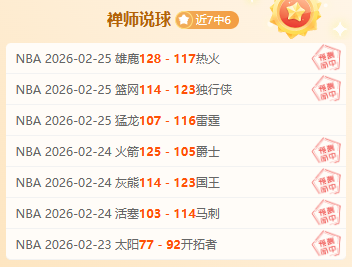 里奥夸尔托,学生队对河,床阿甲比赛,大发彩神,彩票平台,彩票投注,在线购彩,彩票服务