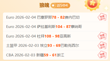 奥萨苏纳后,卫历经数小,时跋涉至巴,大发彩神,彩票平台,彩票投注,在线购彩,彩票服务