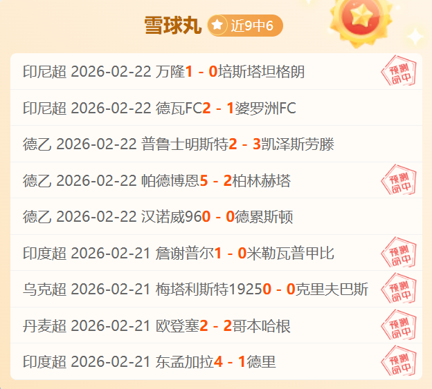 大乐透期号,专家推荐质,合分析,大发彩神,彩票平台,彩票投注,在线购彩,彩票服务