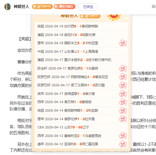 老将拼搏至,尽头,誓战赛场不,大发彩神,彩票平台,彩票投注,在线购彩,彩票服务