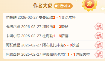 老将拼搏至,尽头,誓战赛场不,大发彩神,彩票平台,彩票投注,在线购彩,彩票服务