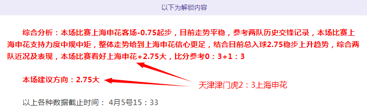 排列三,期鱼儿独胆,推荐分析,大发彩神,彩票平台,彩票投注,在线购彩,彩票服务