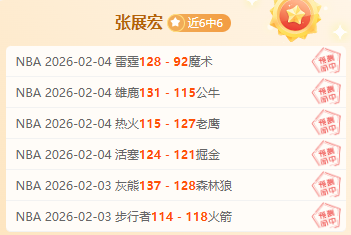 排列三,期鱼儿独胆,推荐分析,大发彩神,彩票平台,彩票投注,在线购彩,彩票服务