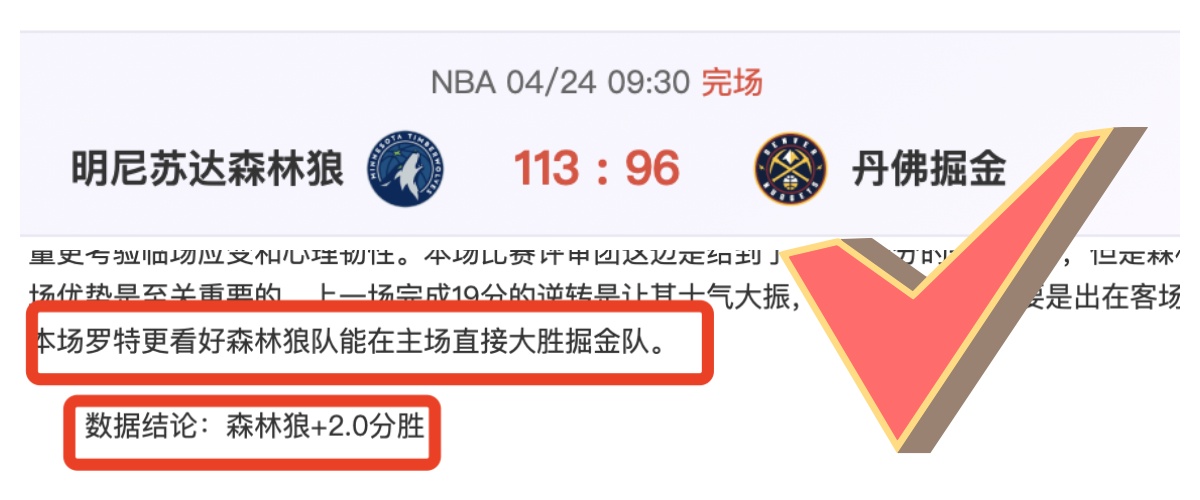 孙悦,号球衣,日退役,大发彩神,彩票平台,彩票投注,在线购彩,彩票服务