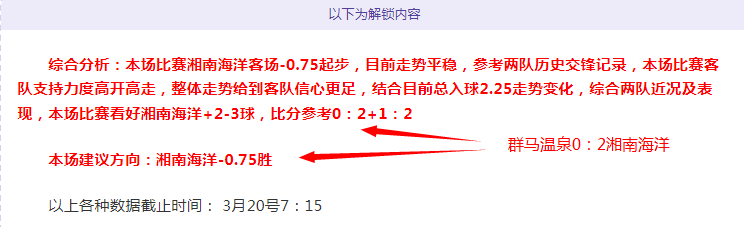 大乐透期号,专家质合分,析推荐前区,大发彩神,彩票平台,彩票投注,在线购彩,彩票服务