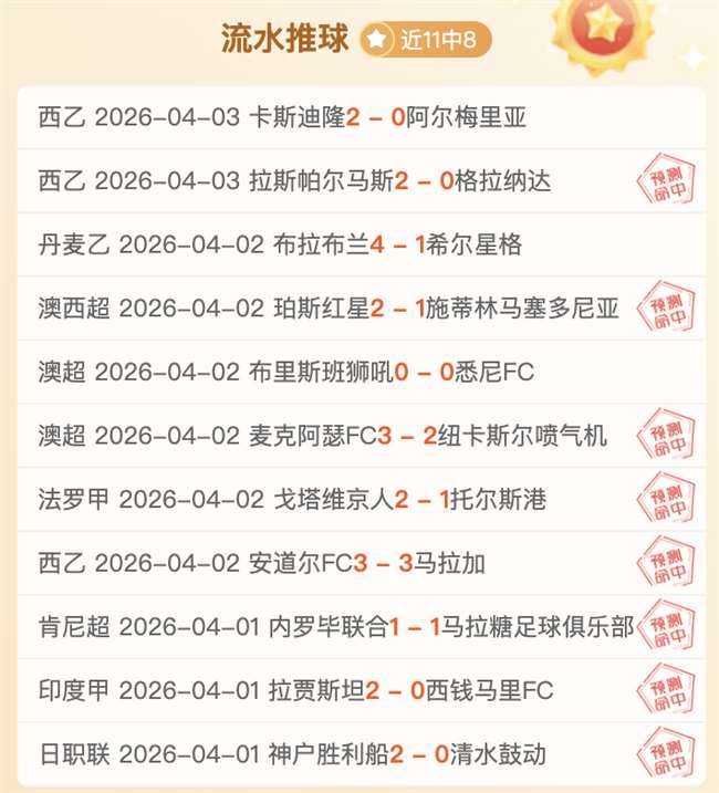 活塞榜首告,专家预测大,乐透期号胜,大发彩神,彩票平台,彩票投注,在线购彩,彩票服务