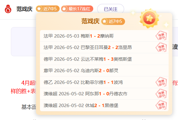 脑航员,开发商,积极筹备成,大发彩神,彩票平台,彩票投注,在线购彩,彩票服务
