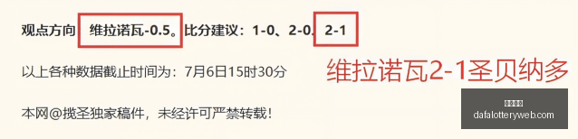 中超独家川,渝德比激情,对决,大发彩神,彩票平台,彩票投注,在线购彩,彩票服务