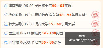 推荐,挪超焦点战,前瞻,大发彩神,彩票平台,彩票投注,在线购彩,彩票服务