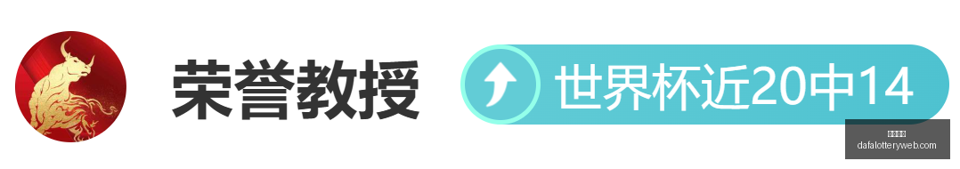 推荐,足球攻略周,巴甲赛事前,大发彩神,彩票平台,彩票投注,在线购彩,彩票服务