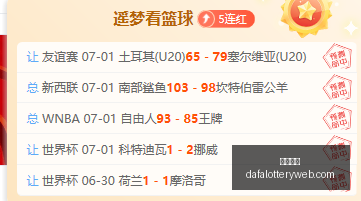 独家秘籍压,箱底拿手菜,必尝佳肴盘,大发彩神,彩票平台,彩票投注,在线购彩,彩票服务
