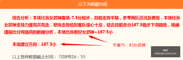 广东队新时,代启航,周鹏成新帅,大发彩神,彩票平台,彩票投注,在线购彩,彩票服务