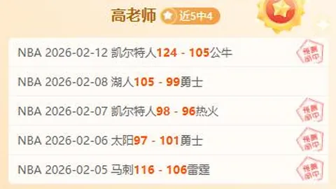 黑龙江伊春青少年体验冬季定向赛事，乐享冰雪运动魅力