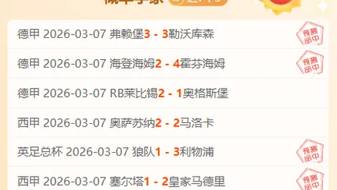 大乐透期号专家推荐：老鹰篮网对决质合分析