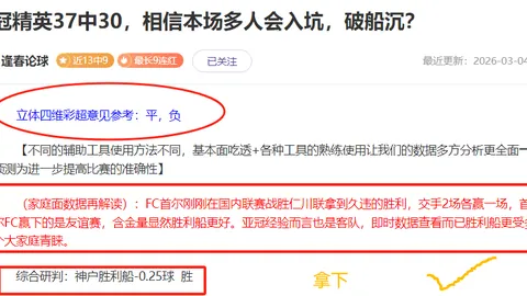 李武军：2025年新征程，力争开门红