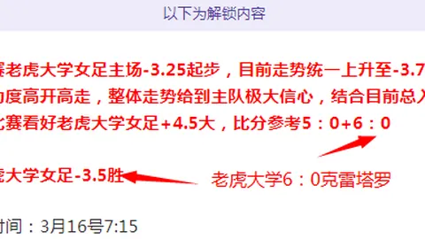 穆雷全场寻觅拉塞尔，意外成为场上笑料