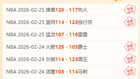 里奥夸尔托学生队对河床阿甲比赛分析