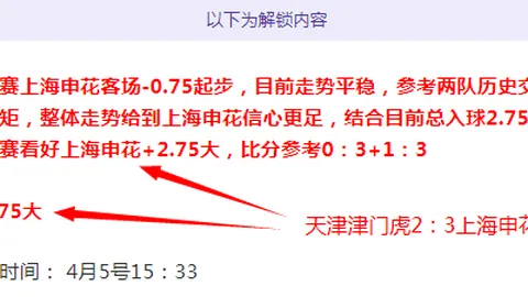 排列三2026092期鱼儿独胆推荐分析