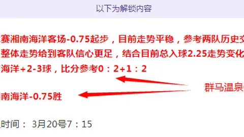 大乐透期号专家质合分析推荐前区十码：骑士VS猛龙对决