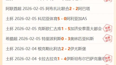 劳塔罗恐缺席乌迪内斯与AC米兰对决