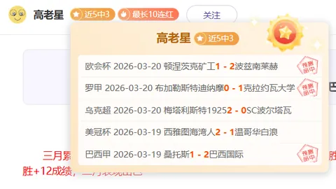 班凱羅評析：缺乏充分对抗，仅限基础训练