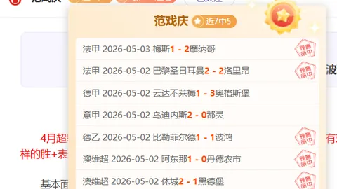 脑航员2开发商Double Fine积极筹备成立工会