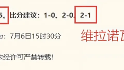 2026中超独家川渝德比激情对决，凤凰山见证升级新篇章