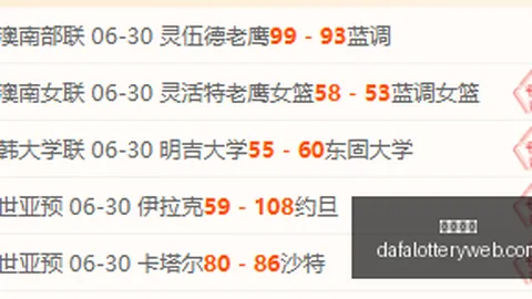 推荐 2026挪超焦点战前瞻彩票服务：博德闪耀腓特烈斯塔攻略指南