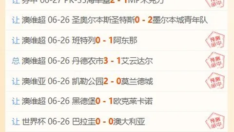 挪超焦点：早场爆红，热度飙升，指南，信心满满解析