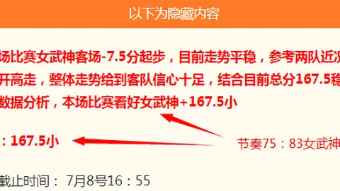 广东队新时代启航：周鹏成新帅热门人选，杜锋朱芳雨离任后的关键抉择
