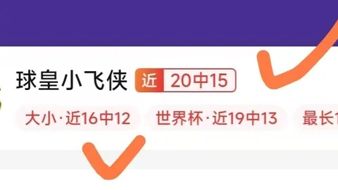 女武神迎战飞马军团：金州制胜，粉丝感谢大集结