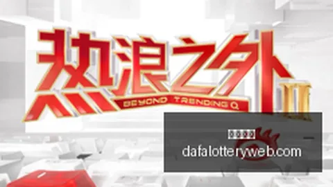 虎牙直播电竞，彩票投注，比赛，精彩对决引关注